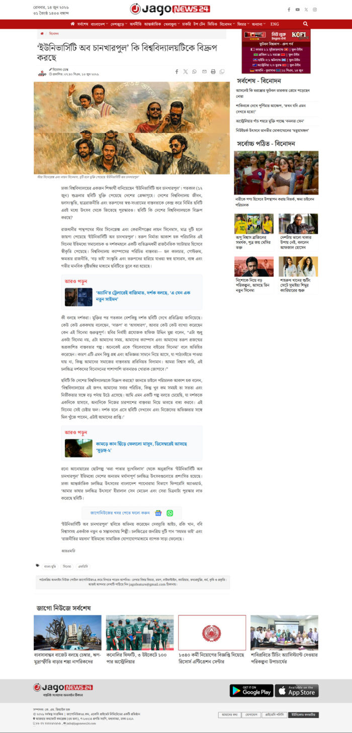 Jagonews24